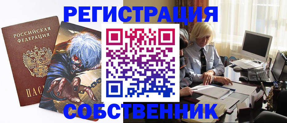 пропишу в квартире в Карпинске